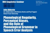 Seminar on Phonological Regularity, Perceptual Biases, and the Role of Phonological Grammar in Speech Error Analysis  